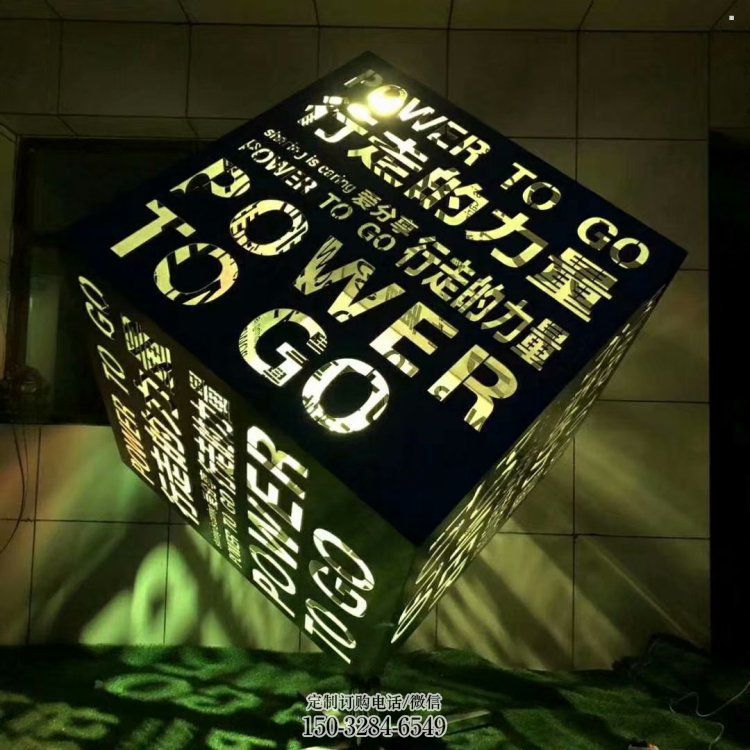 镂空魔方雕塑制造商，多彩艺术，景观灯光魔方雕塑精选