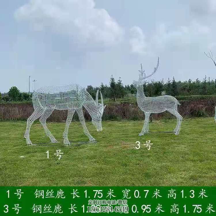 景观镂空梅花鹿雕塑承接，城市装饰，大型灯光梅花鹿雕塑公司