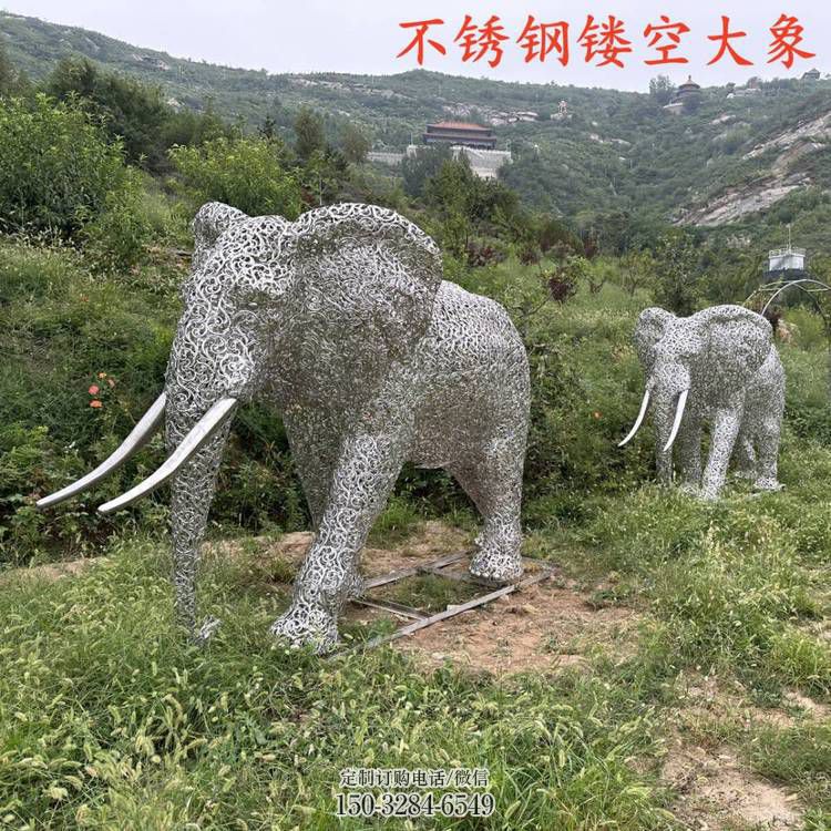 户外大象雕塑通用，陆地摆件，景观镂空大象雕塑制作